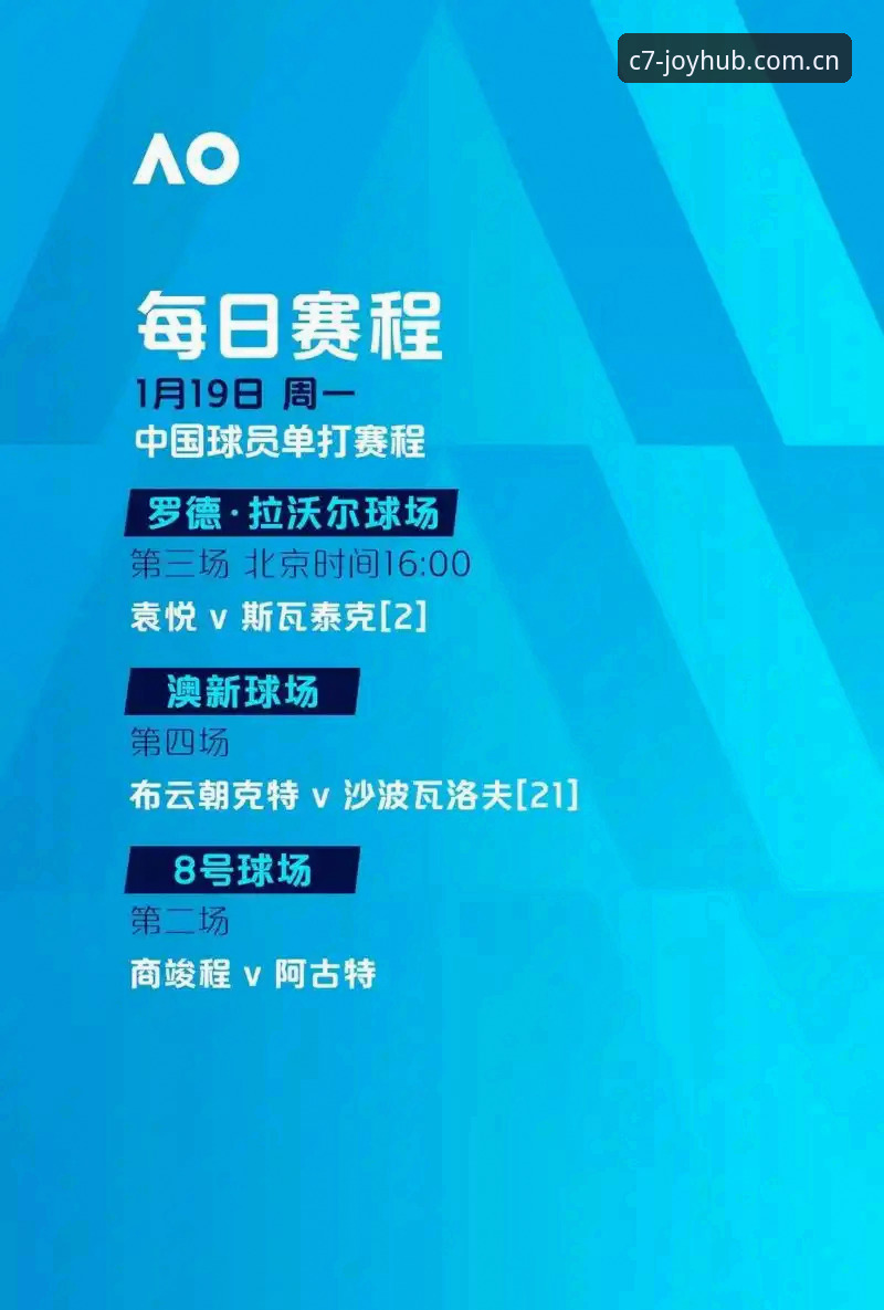 足球反腐风暴与电竞平台体验对比：从禁足名单看体育公平性的新选择