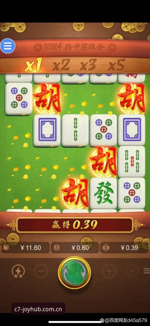 C7电子娱乐平台全解析：下载体验与功能详解