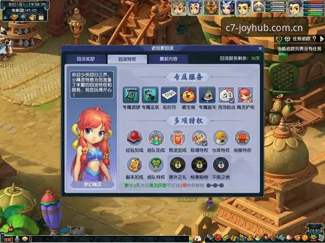 C7礼包领取新手指南 vs 老玩家攻略：哪个更值得关注？