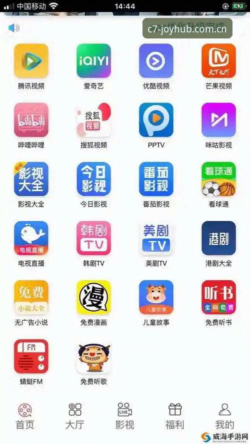 C7电子娱乐平台安卓版下载最新动态：老用户详解c7怎么下载安卓版，一步到位告别繁琐流程
