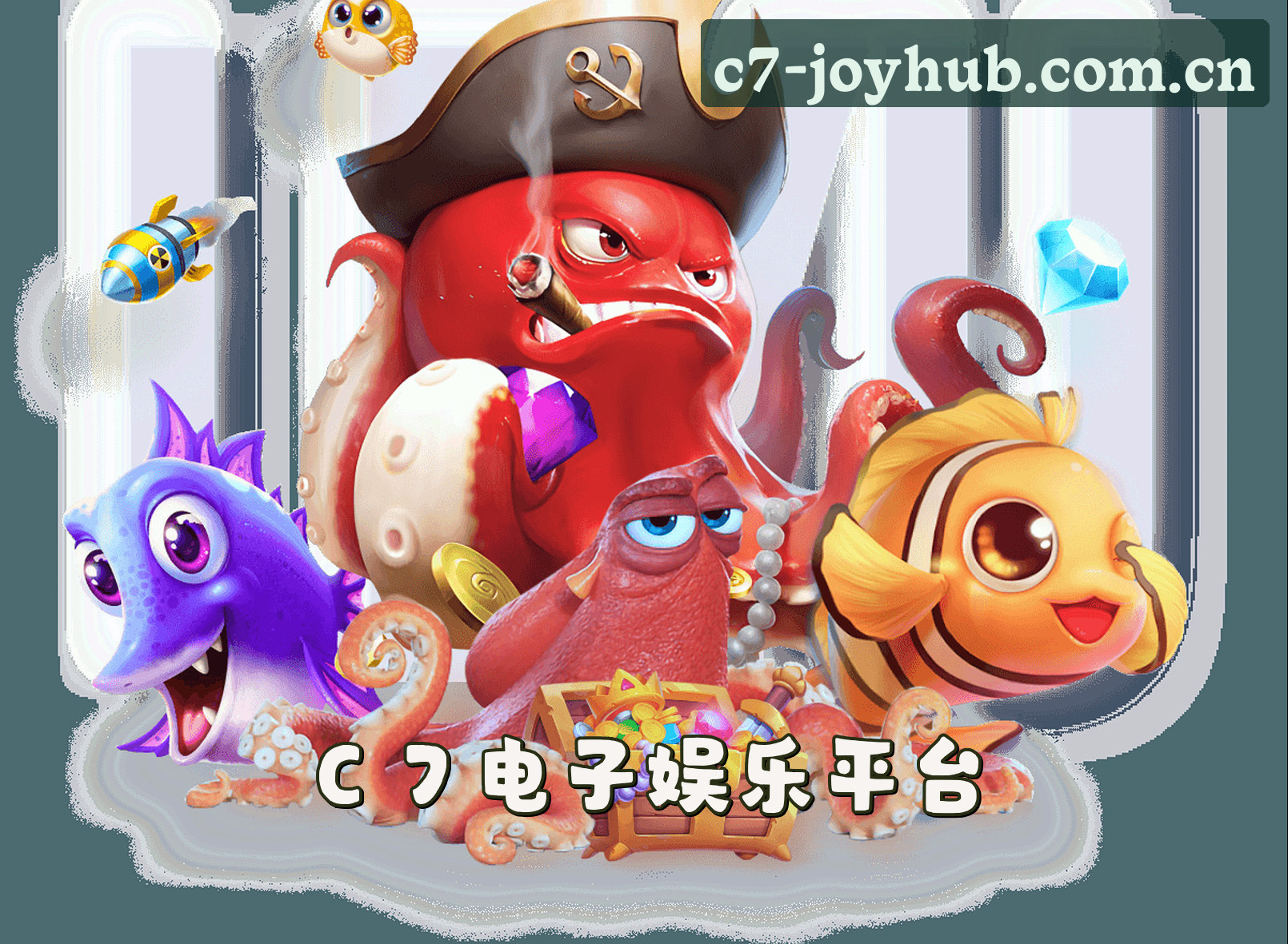 c7官网|c7APP下载|c7dianzi入口